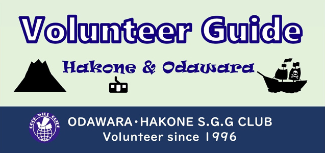 Volunteer Guide