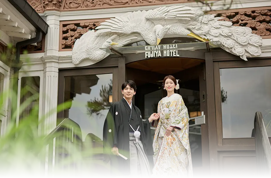 image:FUJIYA HOTEL WEDDING